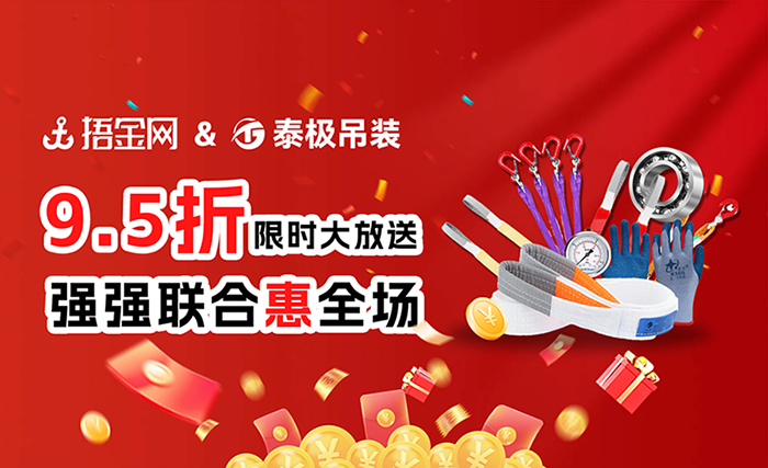 捂金網(wǎng)活動