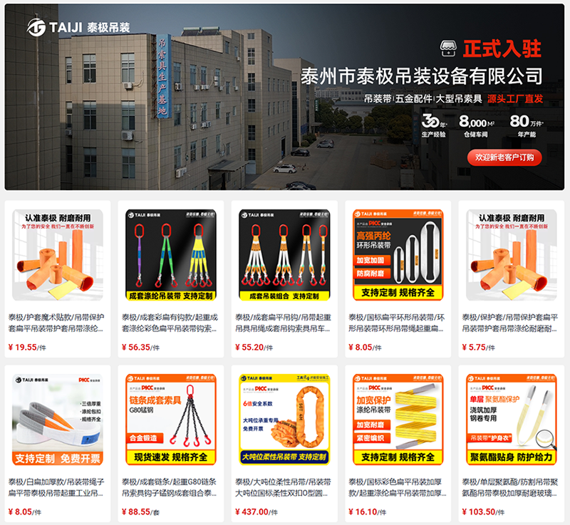 捂金網(wǎng)活動3